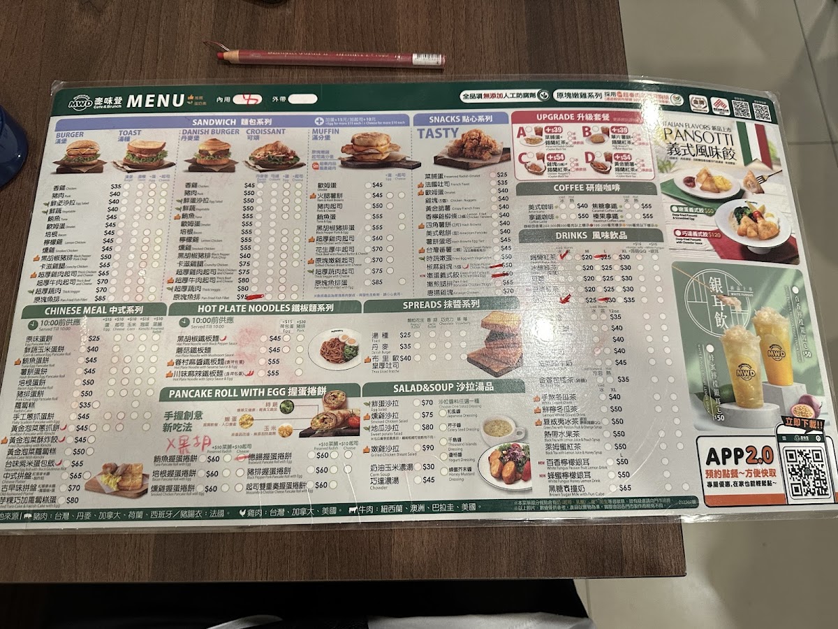 Menu My Warm Day-8