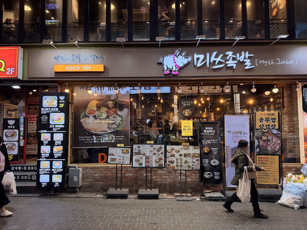 Myeongdong House Gamjatang-3