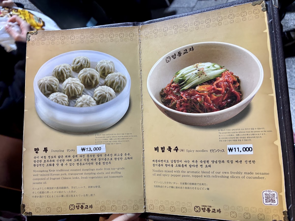Menu Myeongdong Kyoja Branch-2