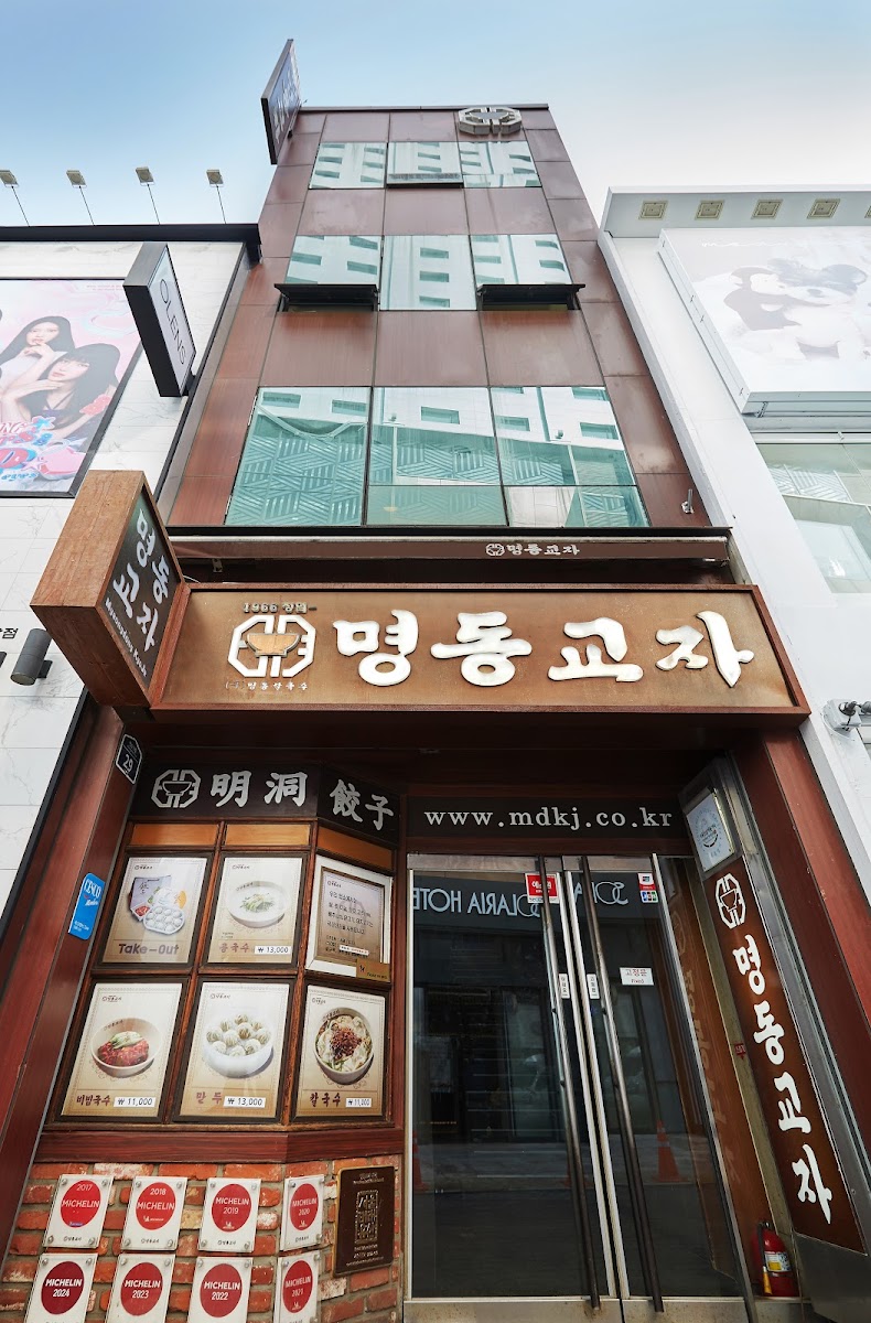 Myeongdong Kyoja Main Restaurant-4