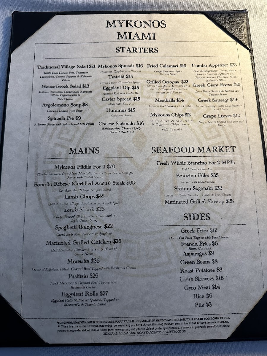 Menu Mykonos Greek Restaurant-1