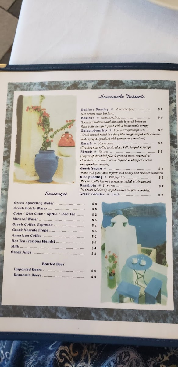 Menu Mykonos Greek Restaurant-6