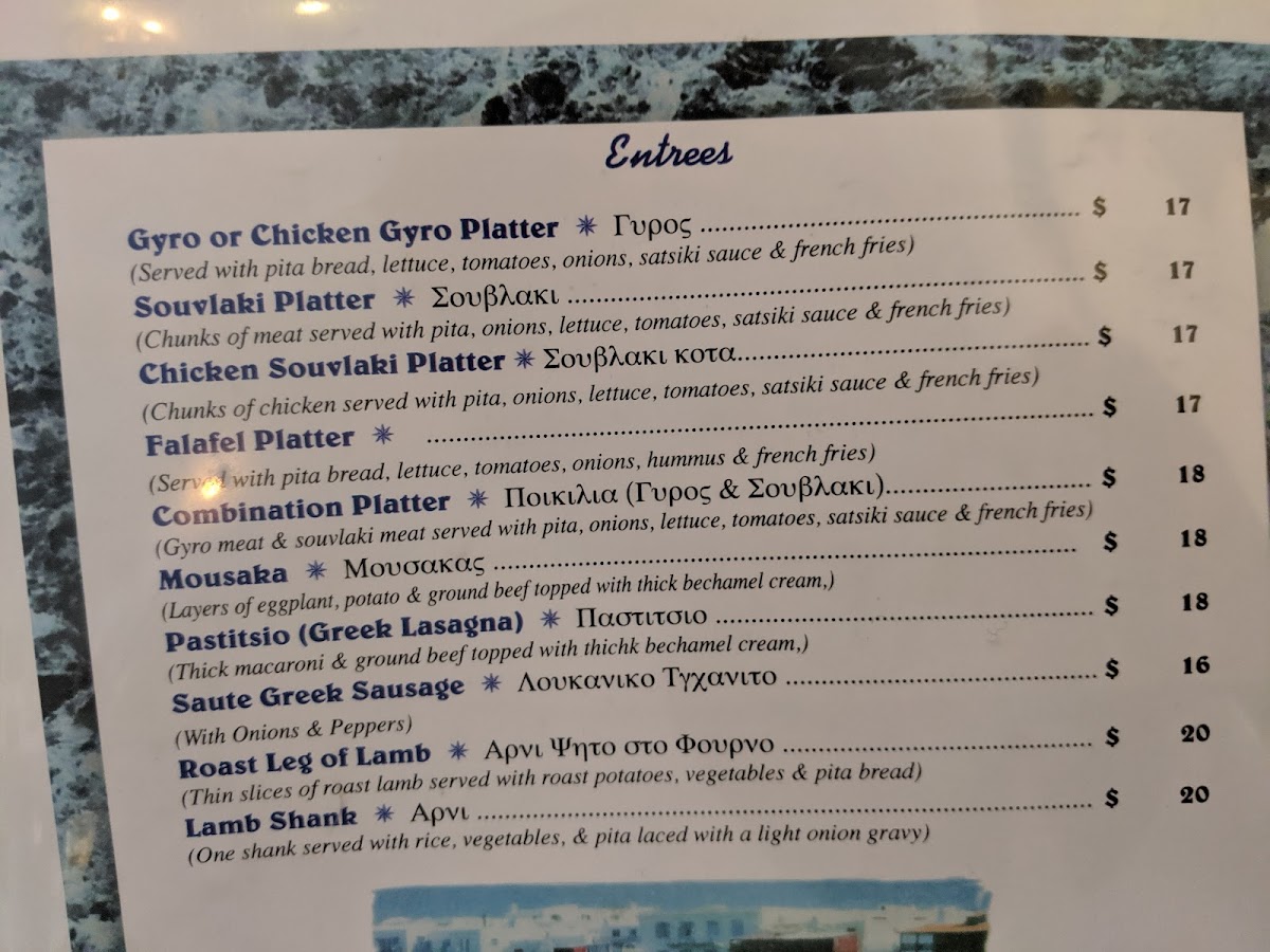 Menu Mykonos Greek Restaurant-9