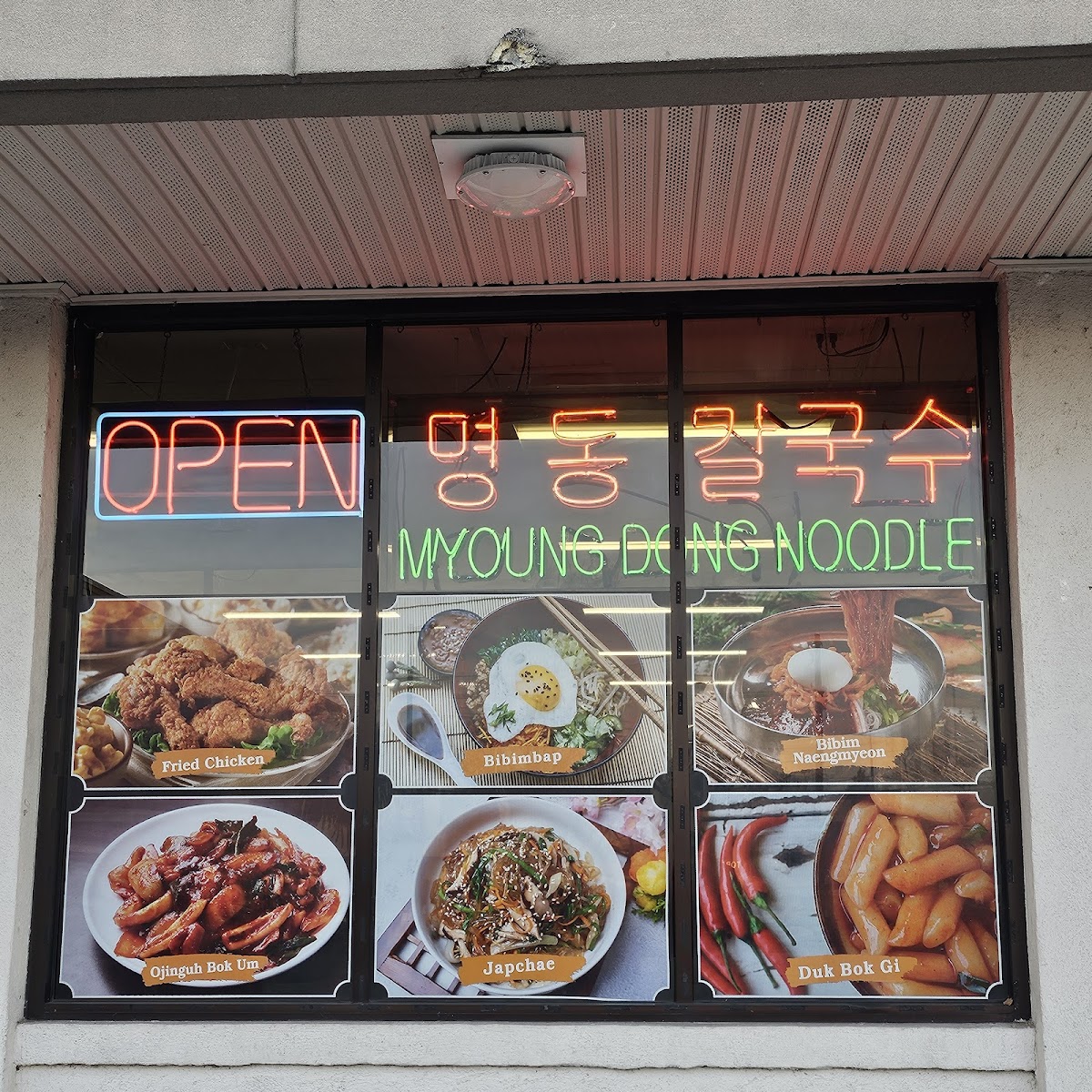 Menu Myoung Dong Restaurant-2