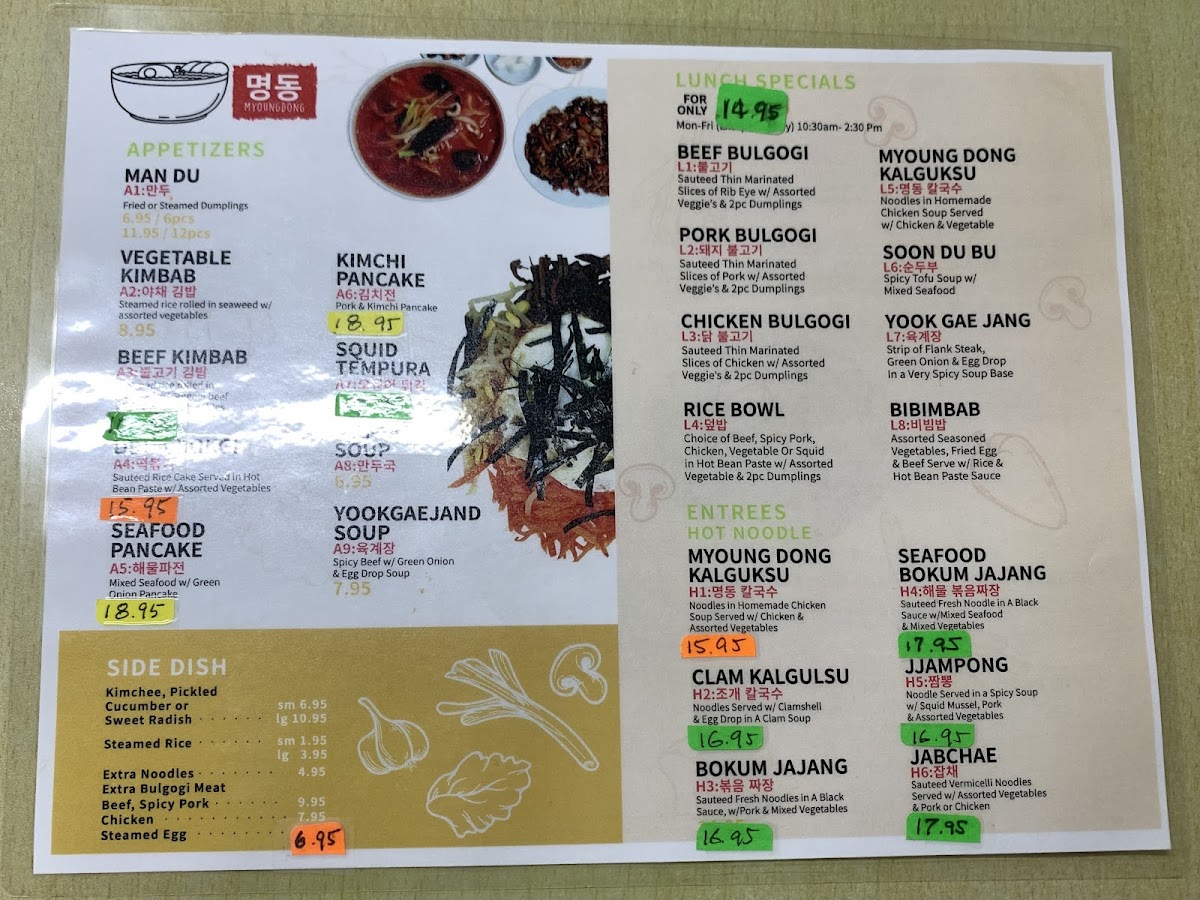 Menu Myoung Dong Restaurant-3