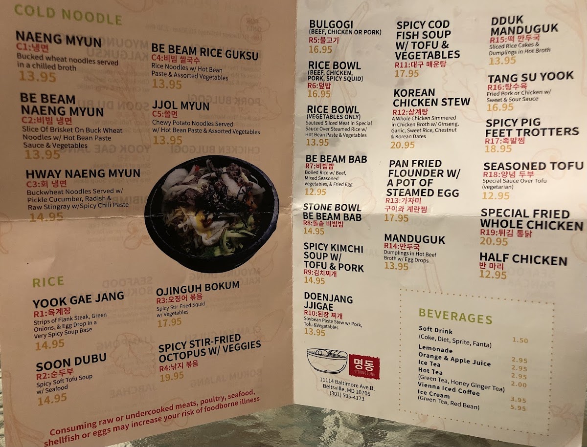 Menu Myoung Dong Restaurant-4