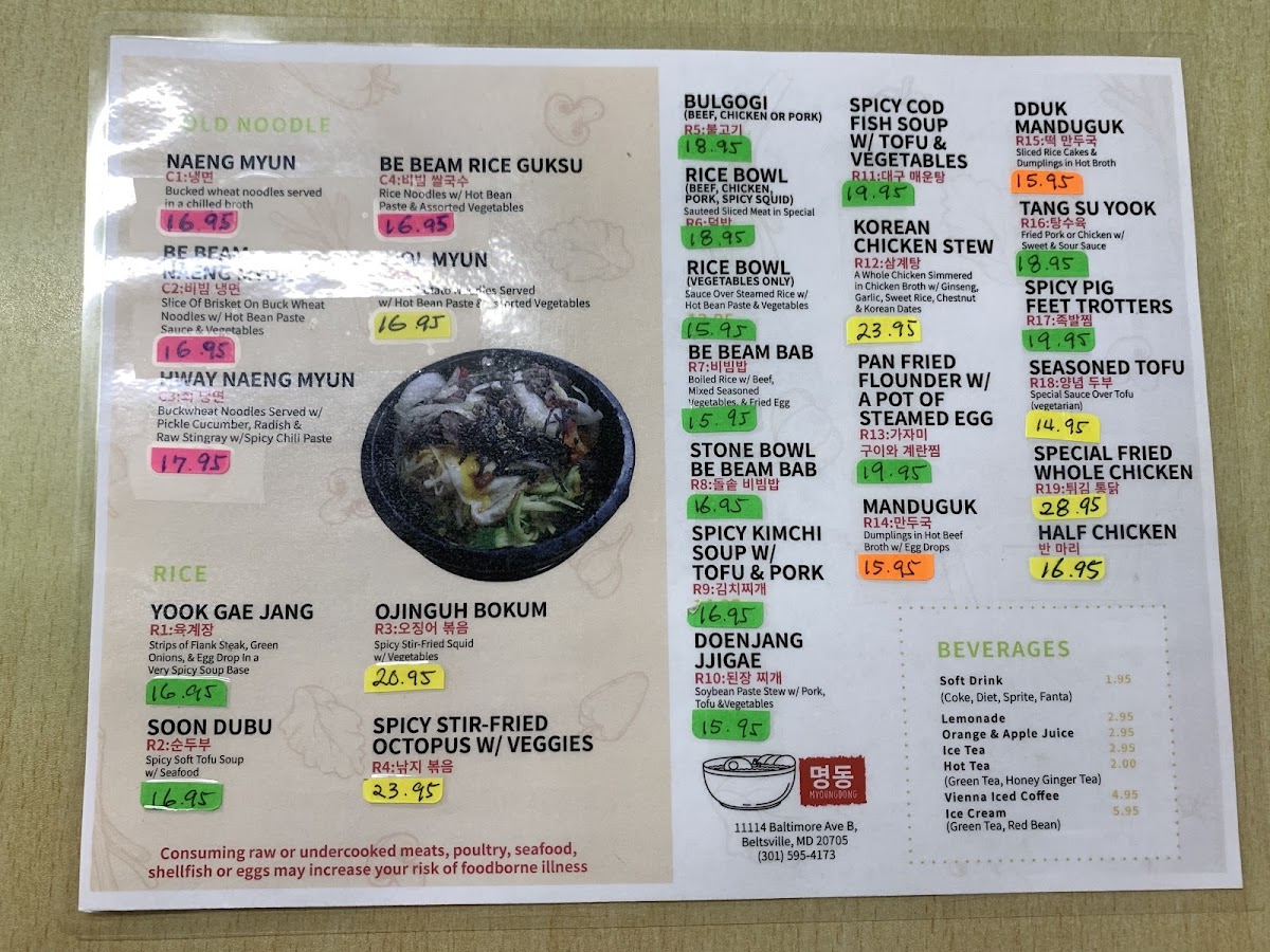 Menu Myoung Dong Restaurant-5