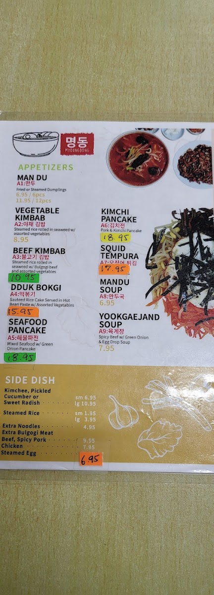 Menu Myoung Dong Restaurant-7
