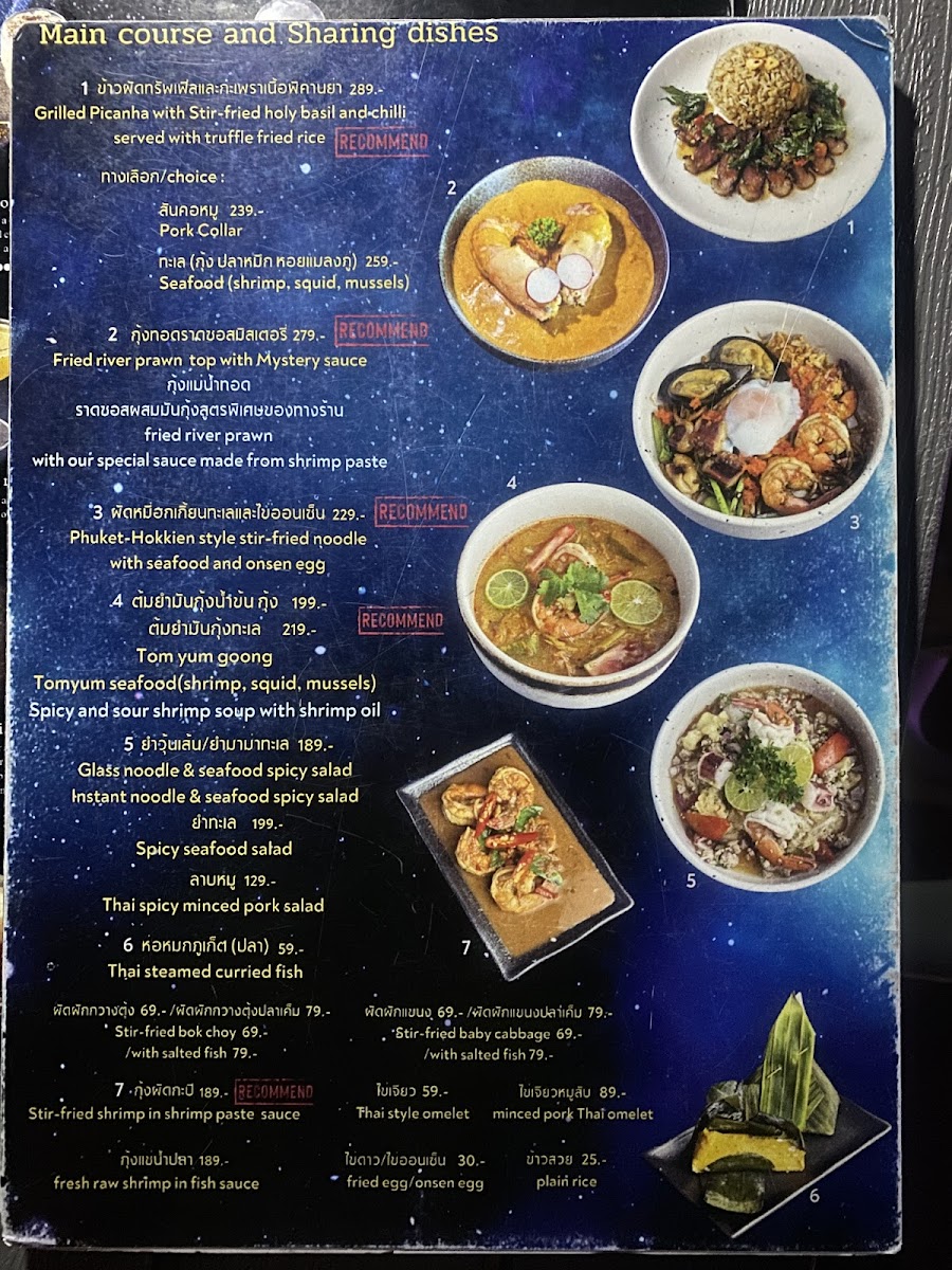Menu Mystery Bar And Restaurant-7