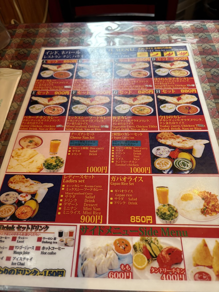 Menu Naan House-10