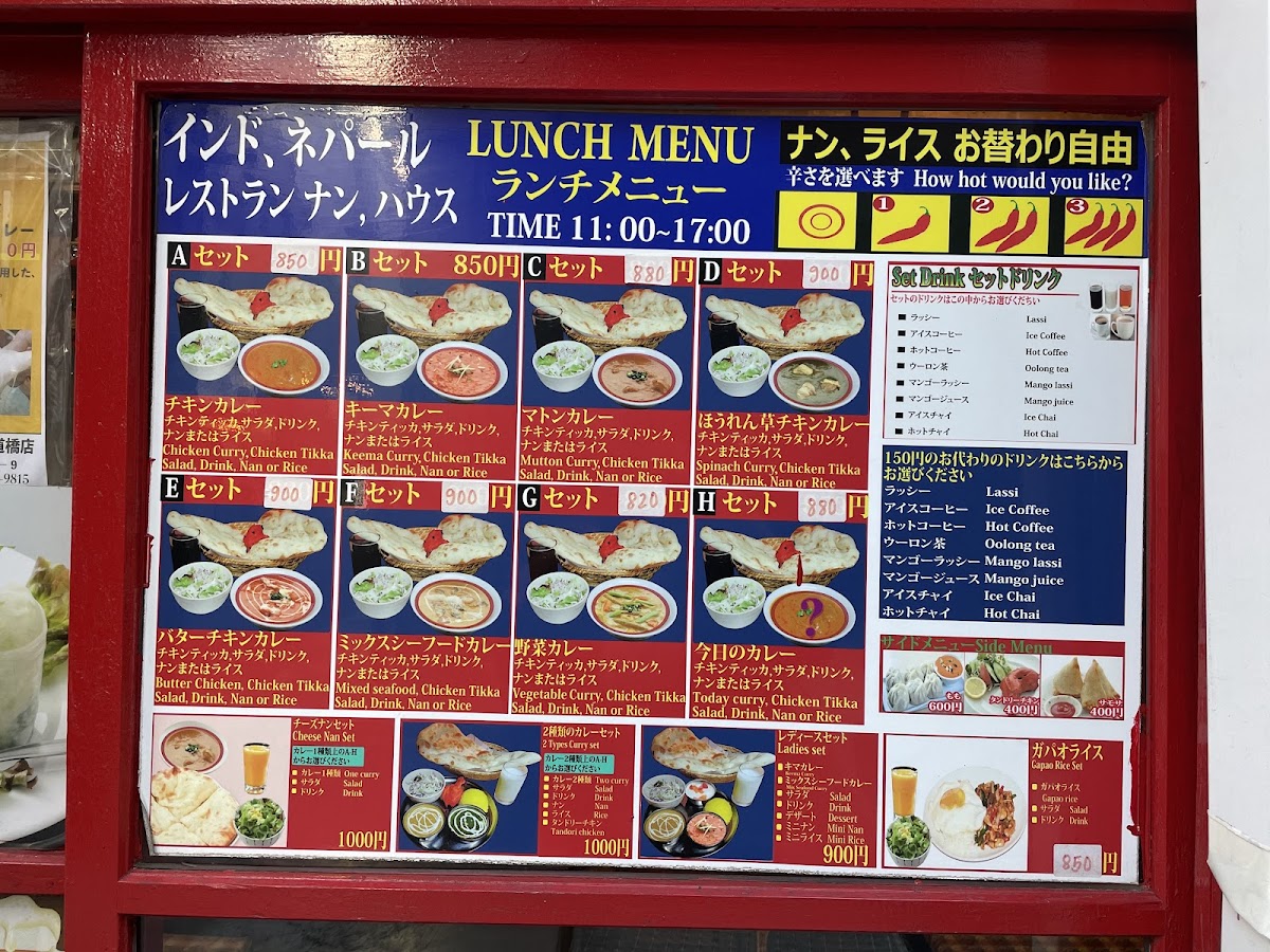 Menu Naan House-6