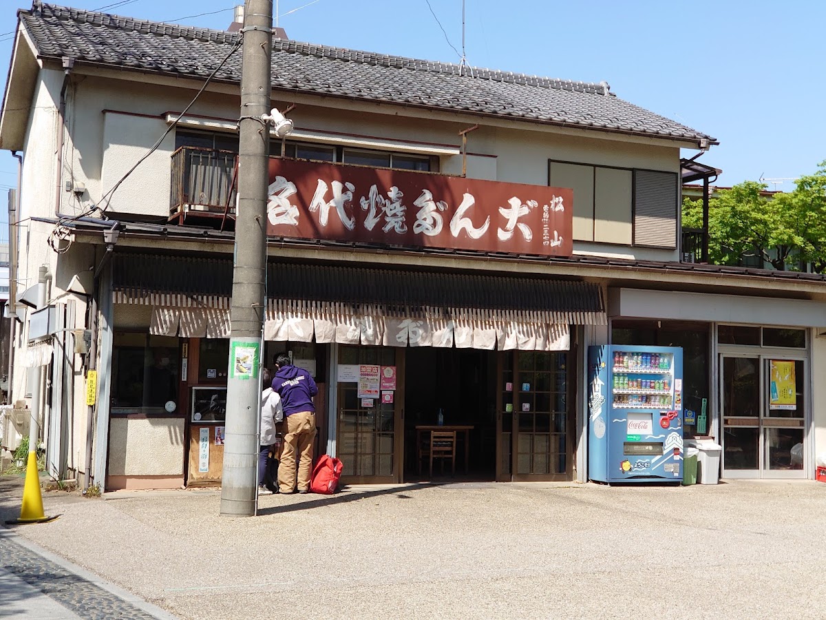 Nadai Yakidango Matsuyama