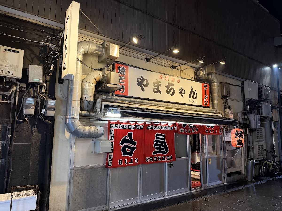 Nagahama Yatai Yamachan (Nakasu)