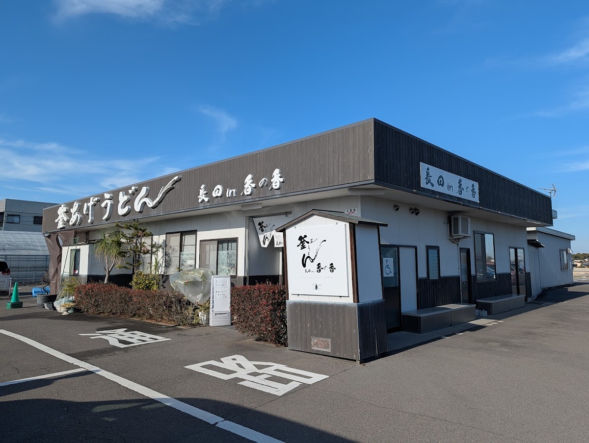 Nagata In Kanoka