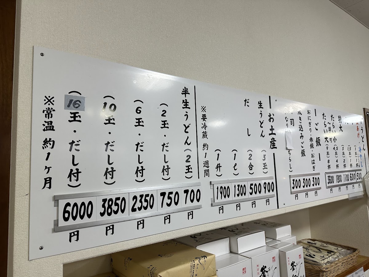 Menu Nagata In Kanoka-7