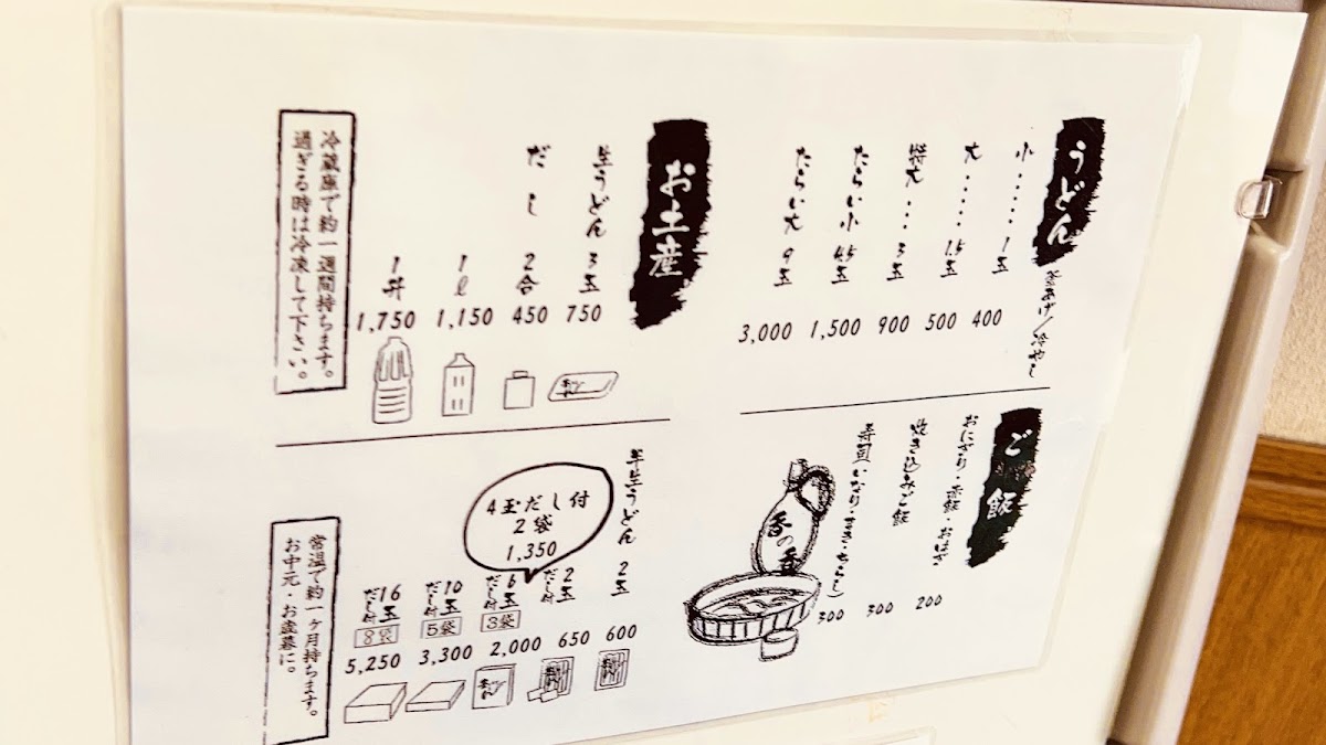 Menu Nagata In Kanoka-8