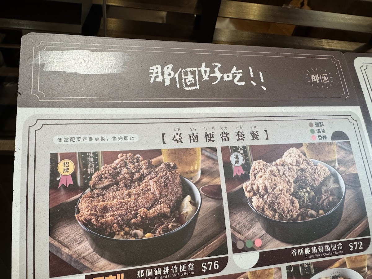 Menu Nage (Tuen Mun)-9