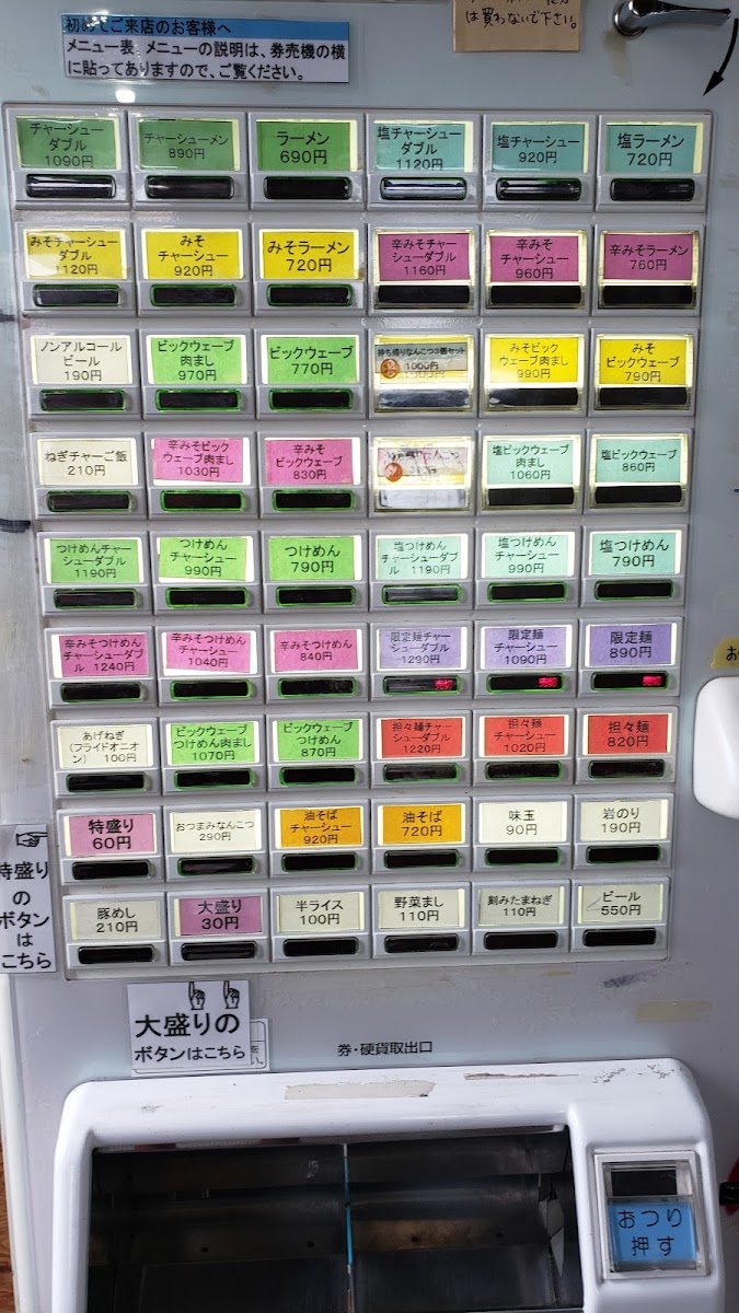 Menu Nagisa-10