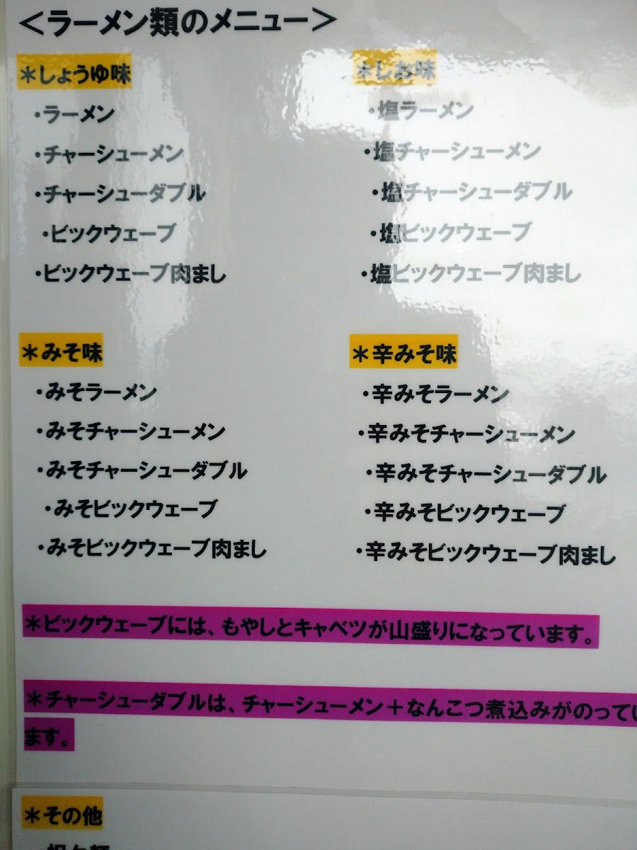 Menu Nagisa-5