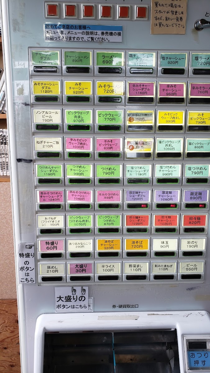 Menu Nagisa-8