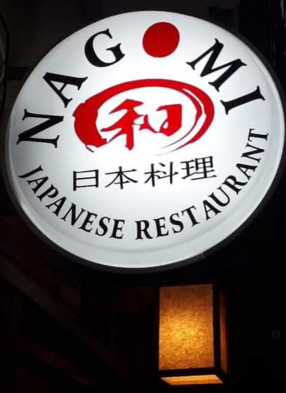 Nagomi Japanese Restaurant-4