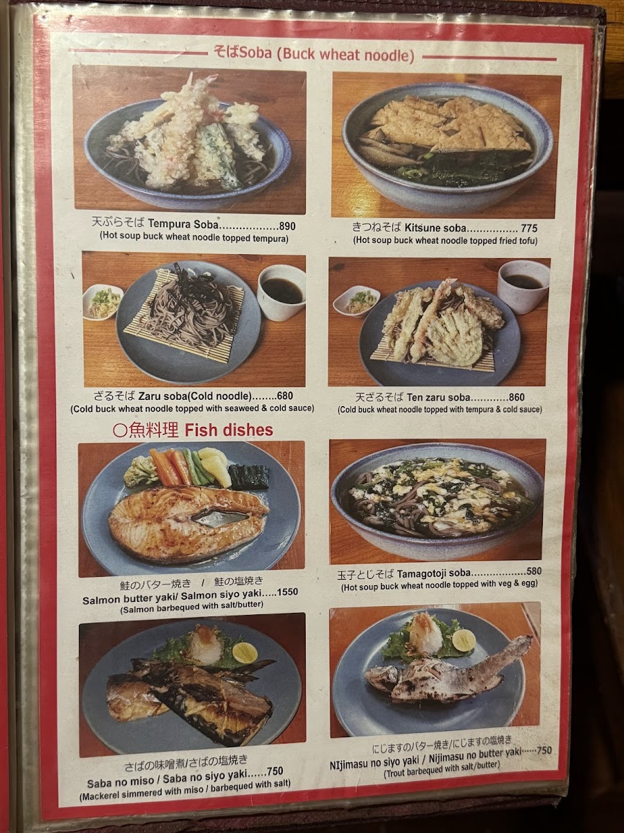 Menu Nagomi Japanese Restaurant-10