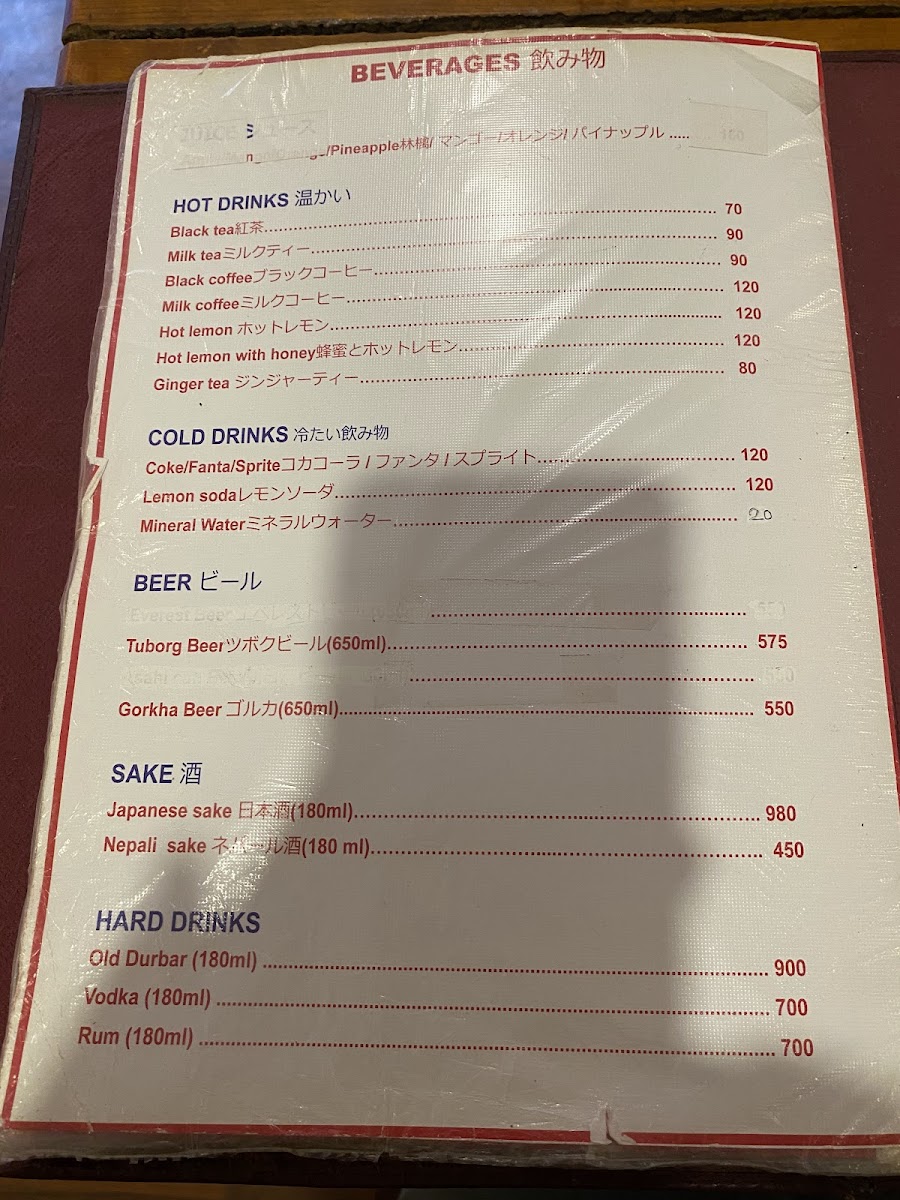 Menu Nagomi Japanese Restaurant-2