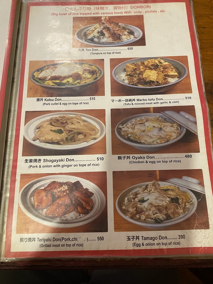 Menu Nagomi Japanese Restaurant-3