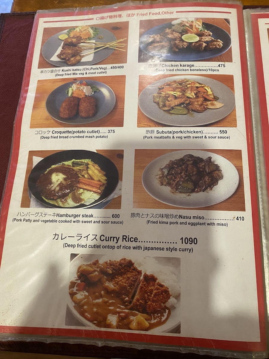 Menu Nagomi Japanese Restaurant-4