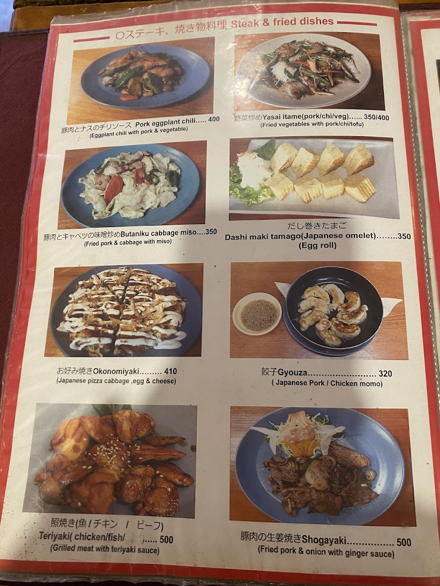 Menu Nagomi Japanese Restaurant-6