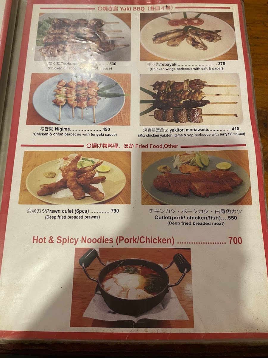 Menu Nagomi Japanese Restaurant-7