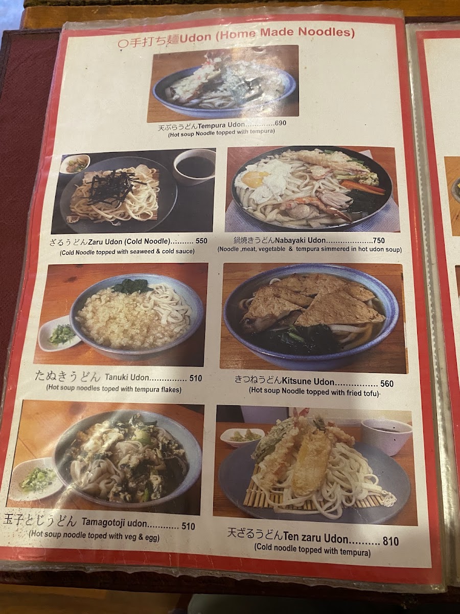 Menu Nagomi Japanese Restaurant-9