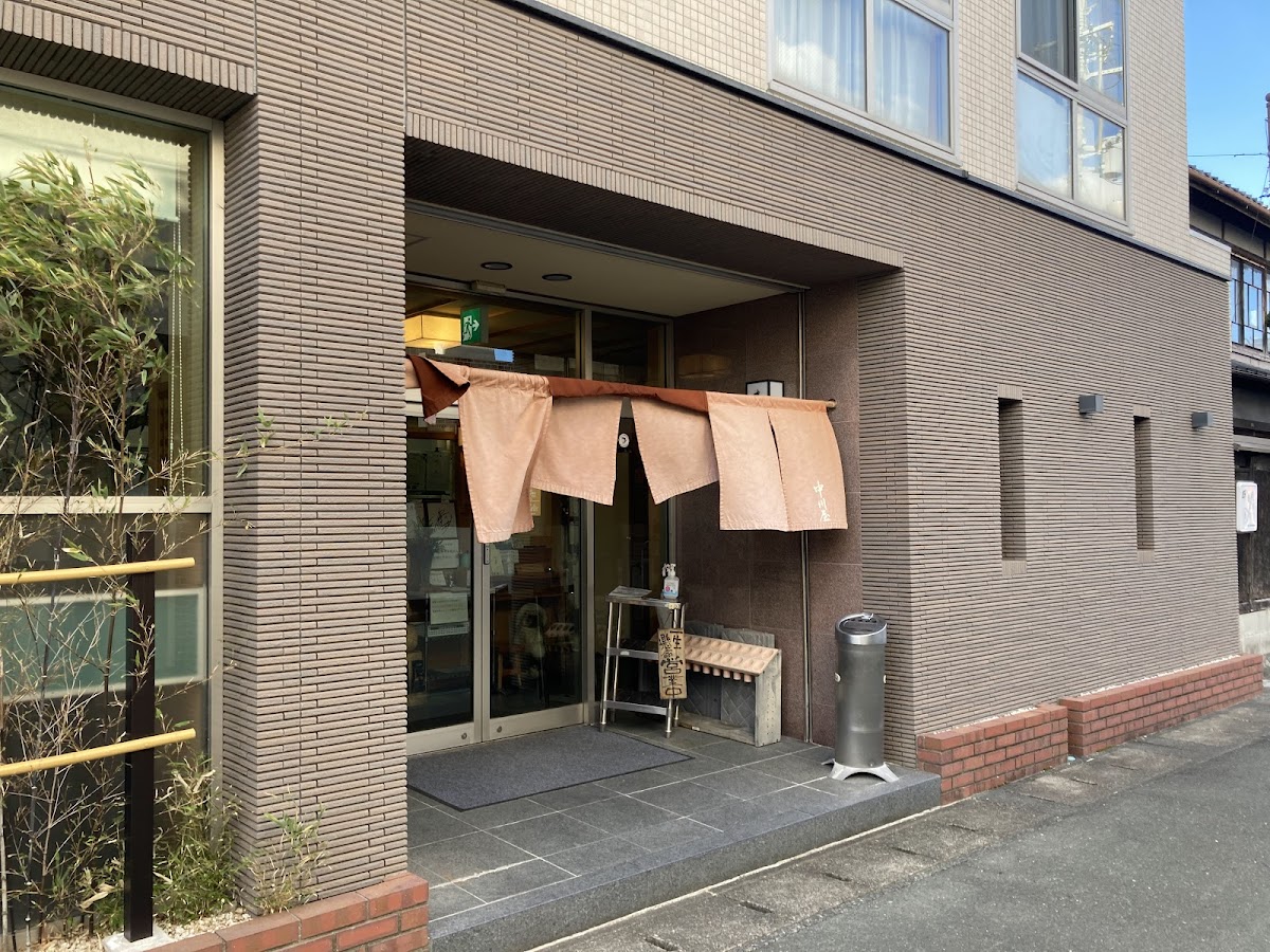 Nakagawaya