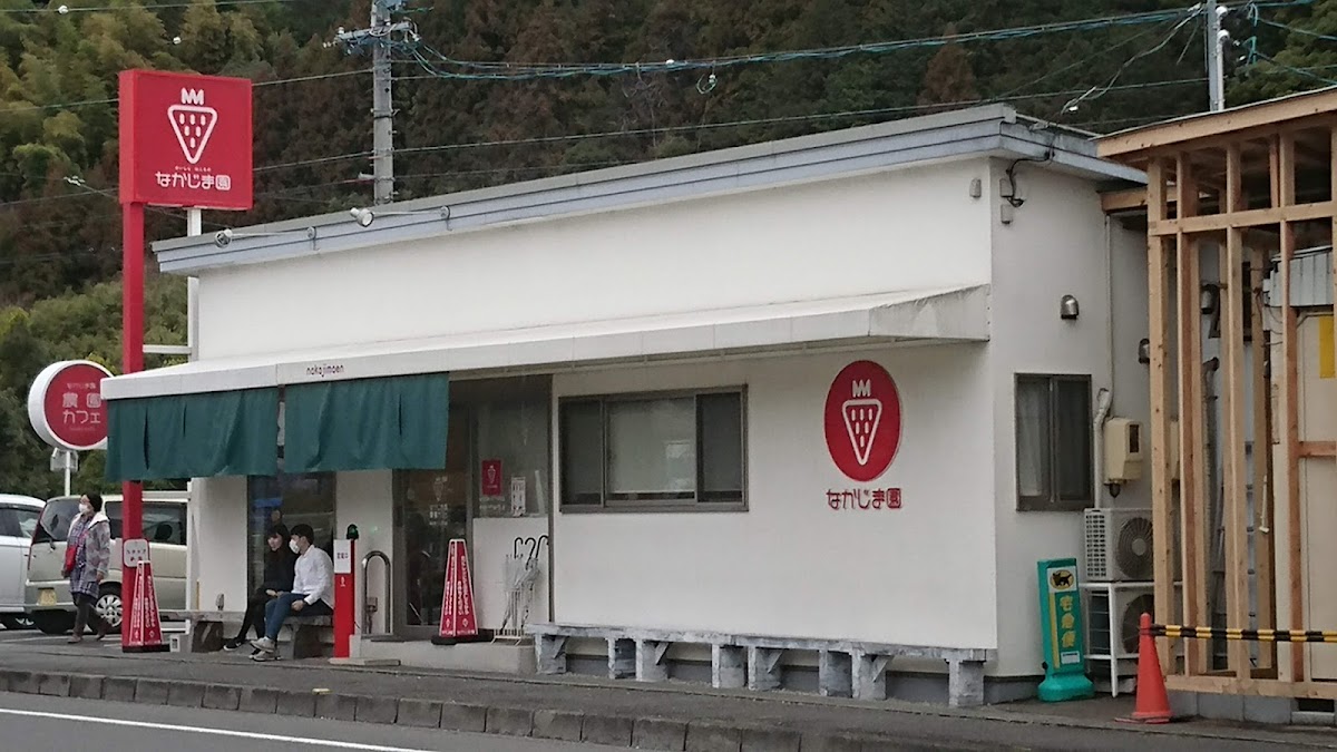 Nakajimaen Nouen Cafe