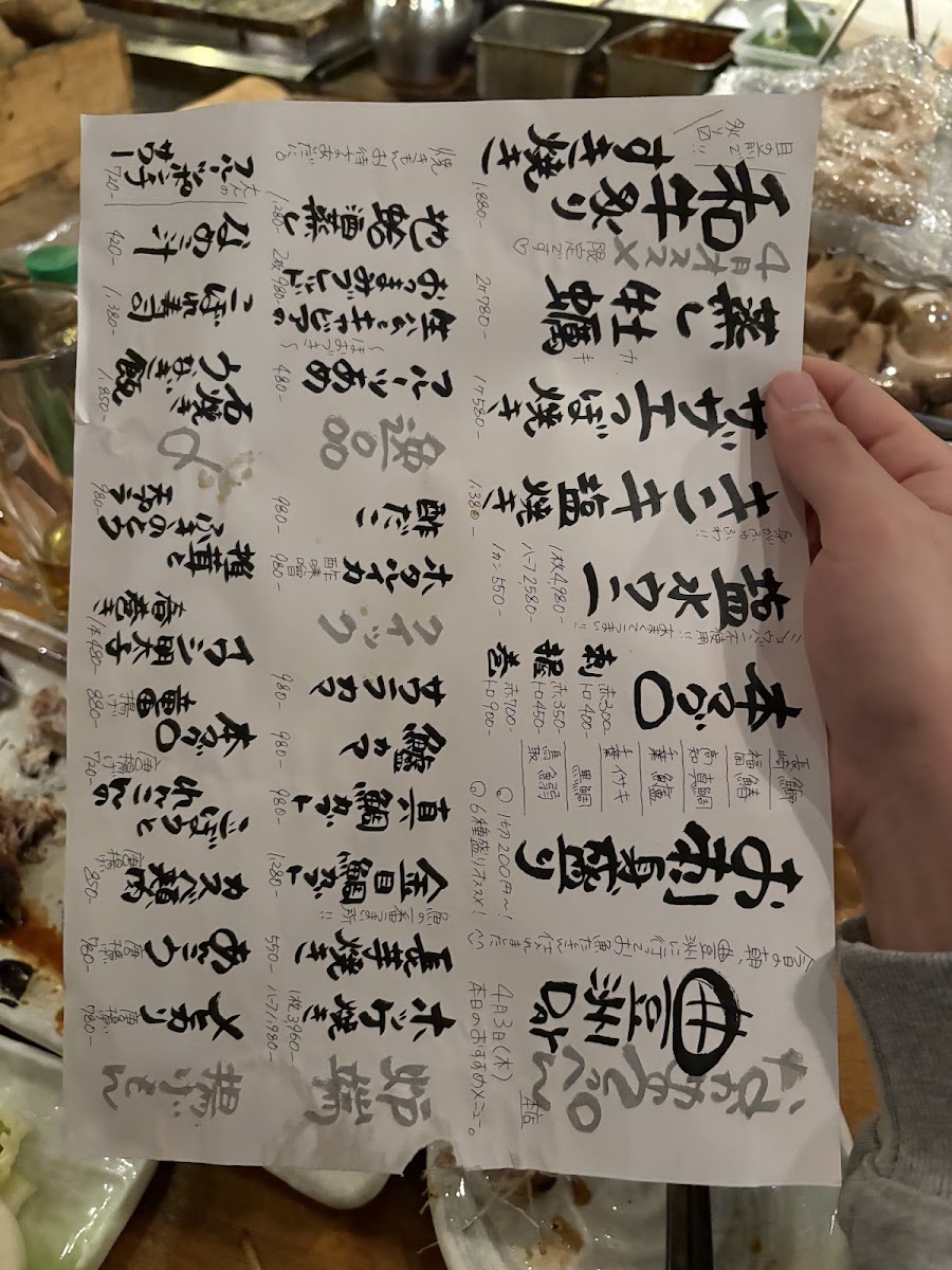 Menu Nakame No Teppen Honten-2