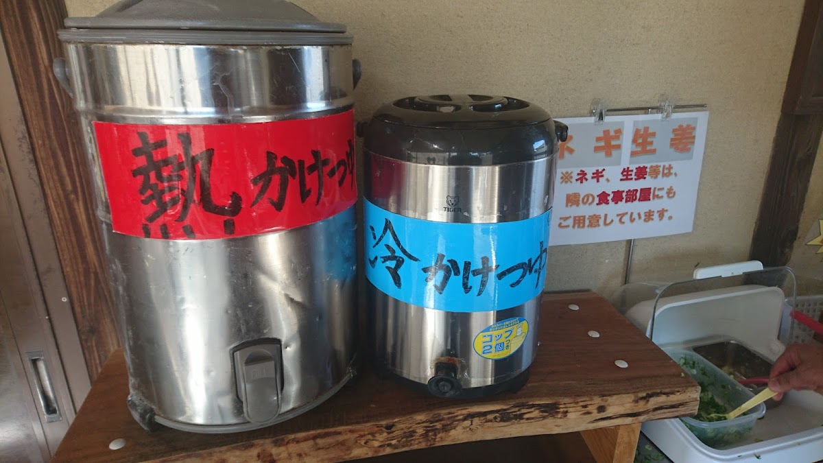 Nakamura Udon-10