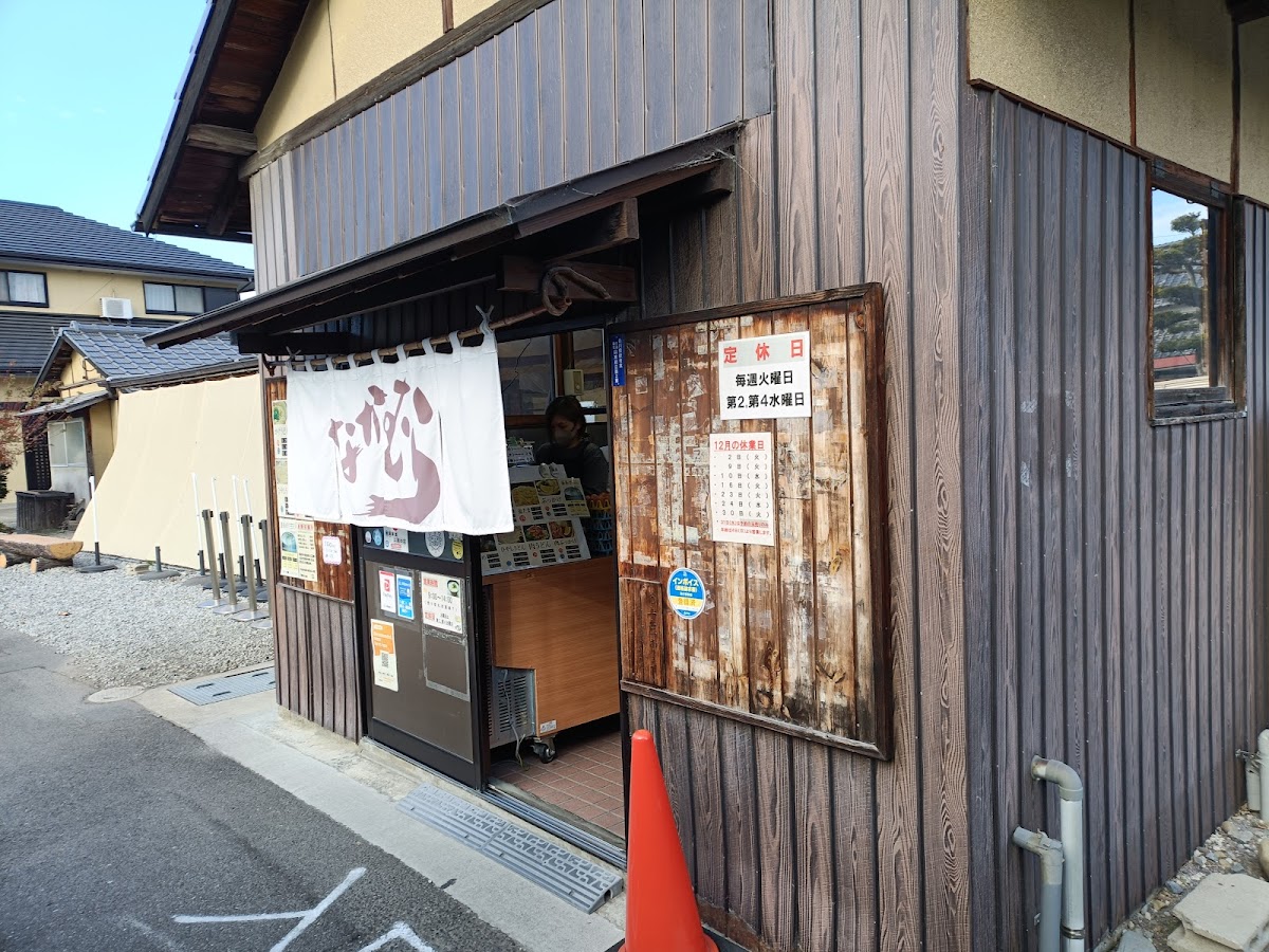 Nakamura Udon-3