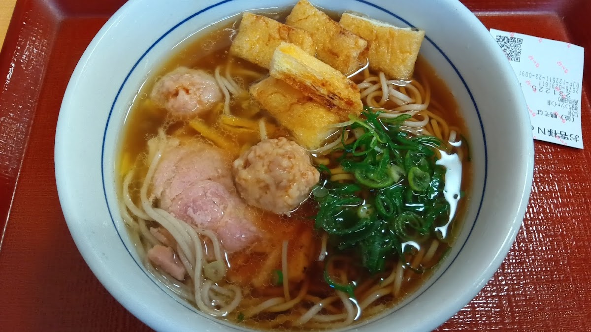Nakau - Ikebukuro Sunshine-8
