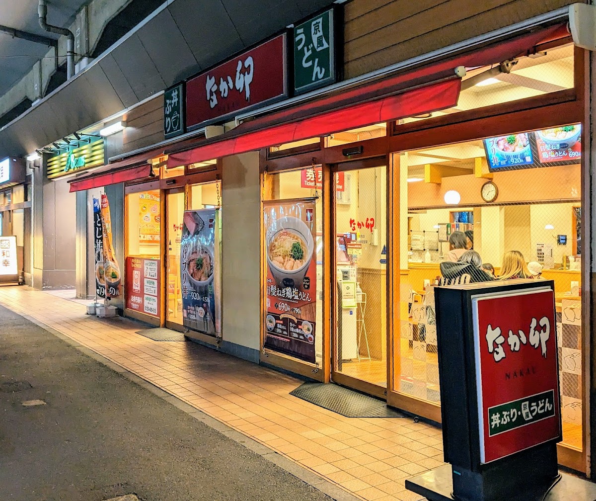 Nakau - Kameari