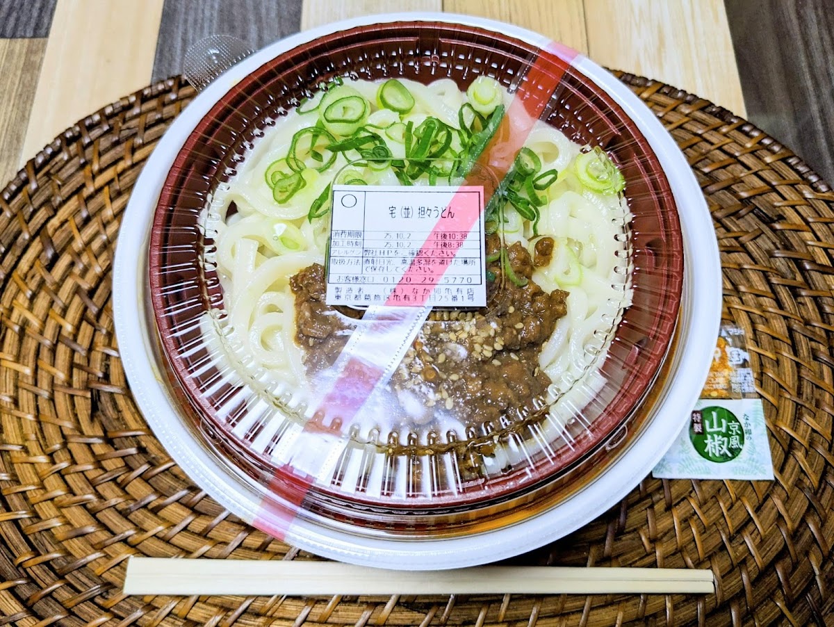 Nakau - Kameari-4