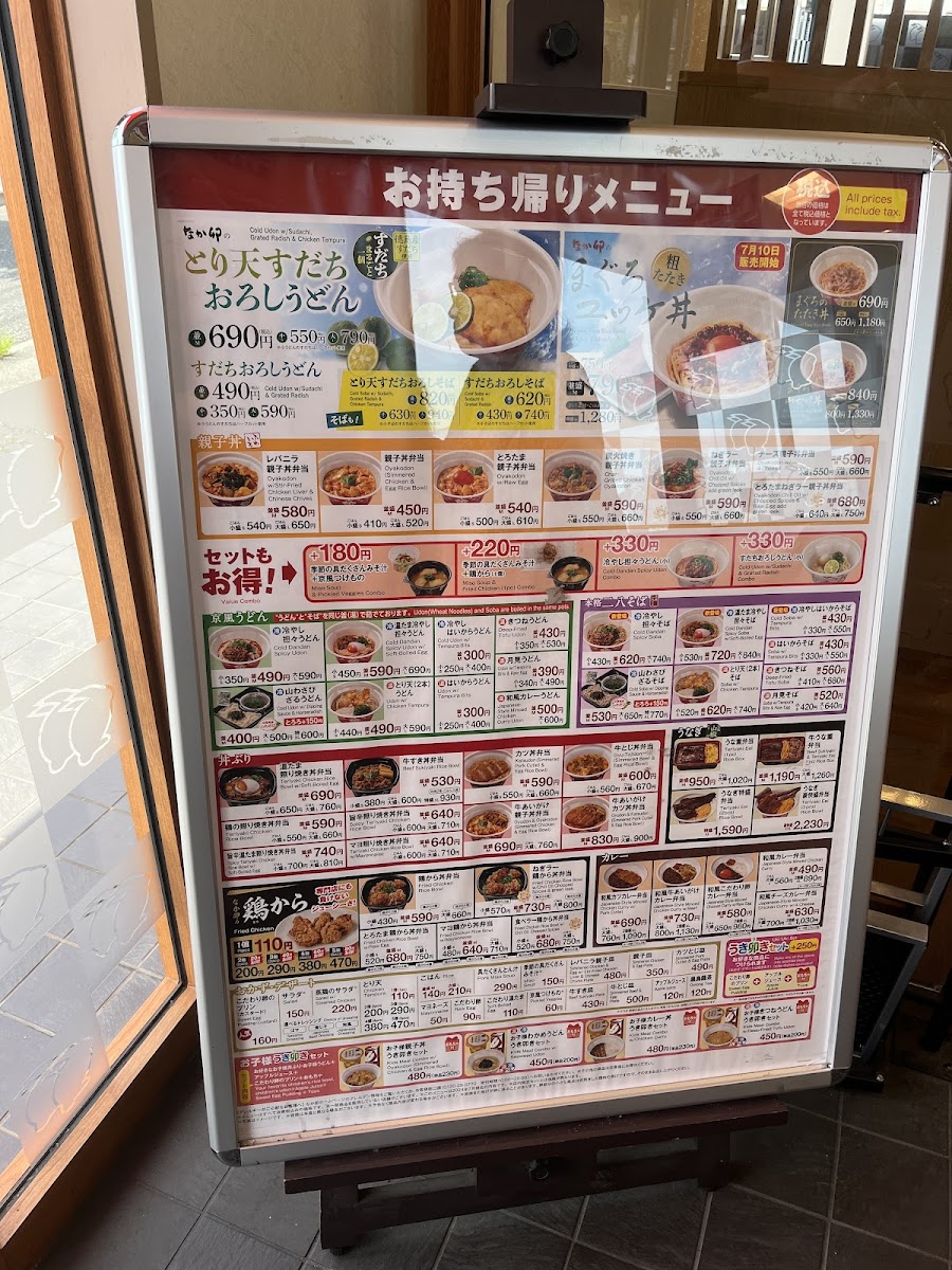 Menu Nakau-3