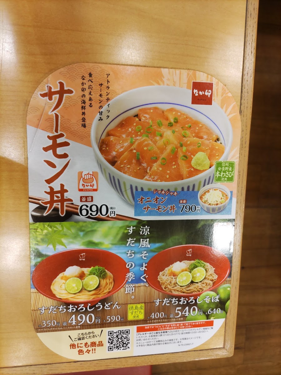 Menu Nakau-5