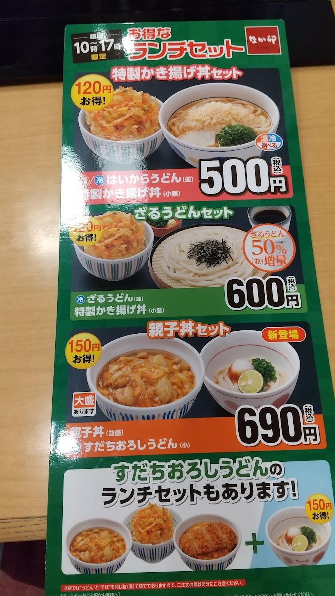 Menu Nakau-8