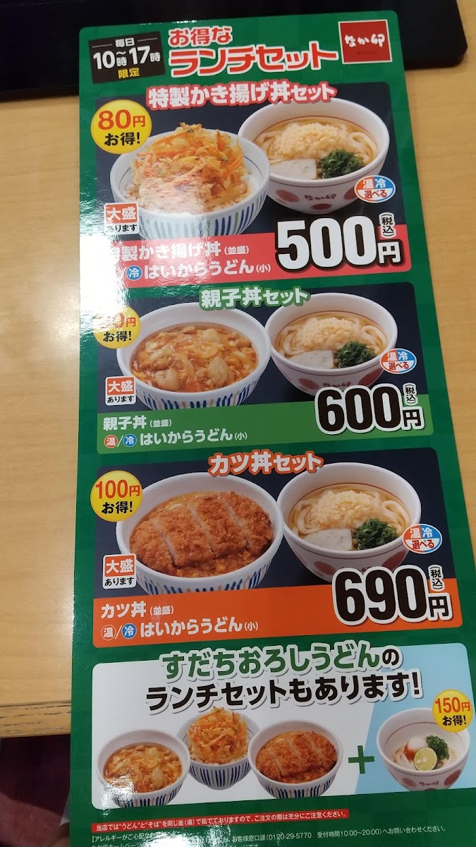 Menu Nakau-9