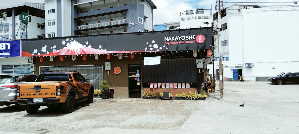 Nakayoshi Japanese Restaurant