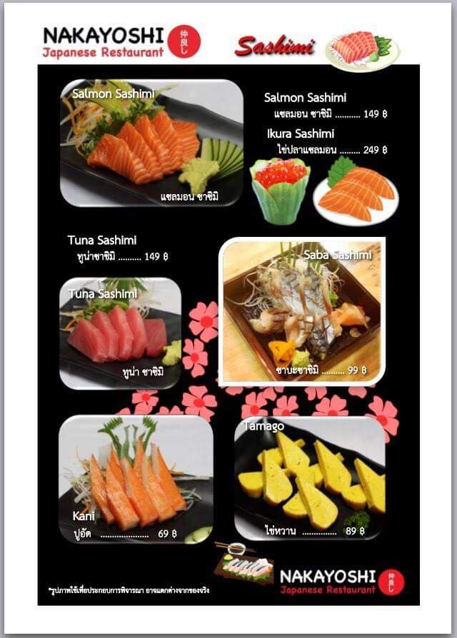 Menu Nakayoshi Japanese Restaurant-10