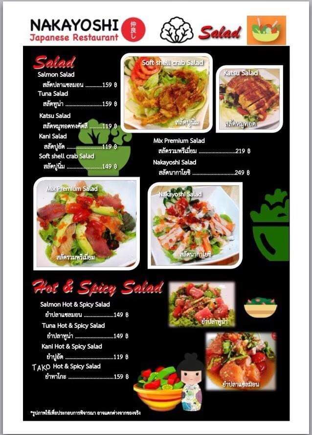 Menu Nakayoshi Japanese Restaurant-2