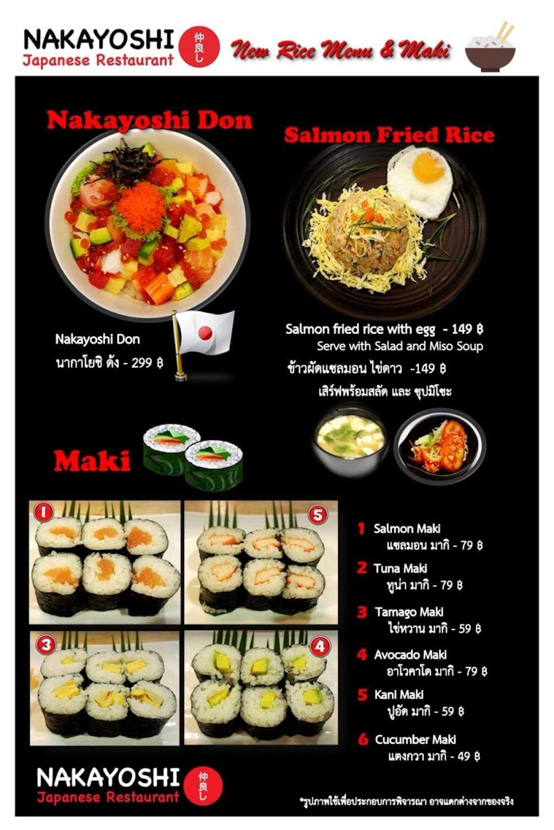 Menu Nakayoshi Japanese Restaurant-3