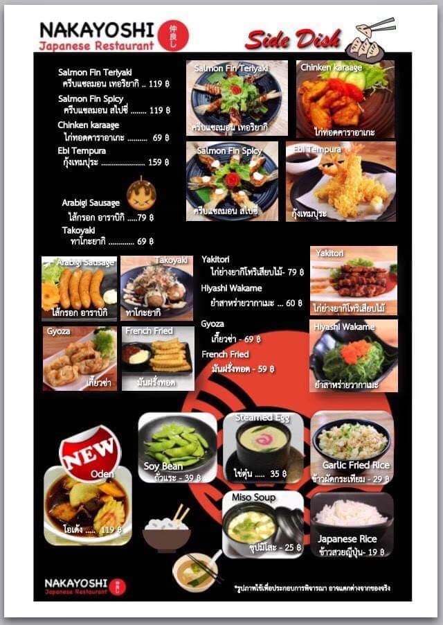 Menu Nakayoshi Japanese Restaurant-5