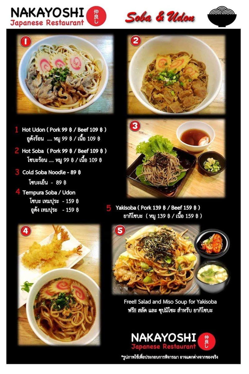 Menu Nakayoshi Japanese Restaurant-7